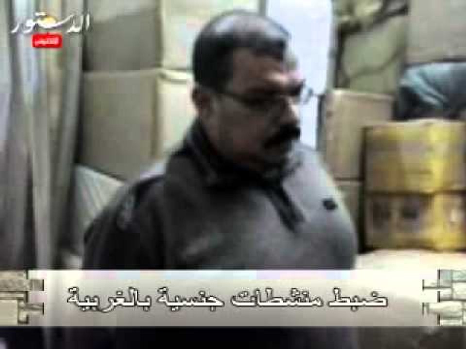 ضبط منشطات جنسية بالغربية
