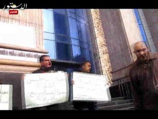 واقفه إحتجاجية امام نقابة الصحفيين