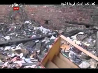 أهالى حارة اليهود يروون مآساة الحريق