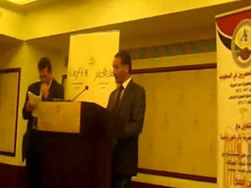 مؤتمر تدشين أول إتحاد مصرى للعاملين بالسعودية