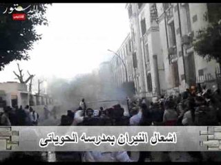 اشعال النيران بمدرسه الحوياتى