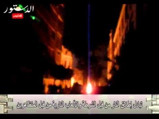 إطلاق النار من الشرطة والألعاب النارية من المتظاهرين