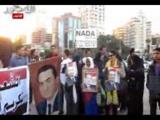 وقفة لأبناء مبارك لإحياء ذكرى تنحيه