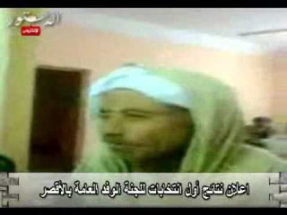 اعلان نتائج أول انتخابات للجنة الوفد العامة بالأقصر