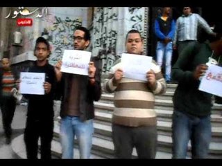 وقفة صامتة أمام دار القضاء لحركة "لا"