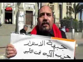 حزب الكنبة تحت التأسيس يشارك بمليونية كش ملك