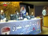 تدشين حزب الإنتماء المصري تحت شعار 