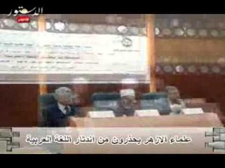 علماء الازهر يحذرون من اندثار اللغة العربية