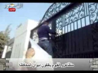 متظاهرو الفيوم يغلقون ديوان المحافظة