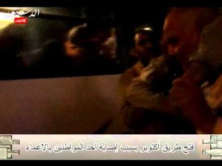 فتح طريق أكتوبر بسبب إصابة احد المواطنين بالاغماء