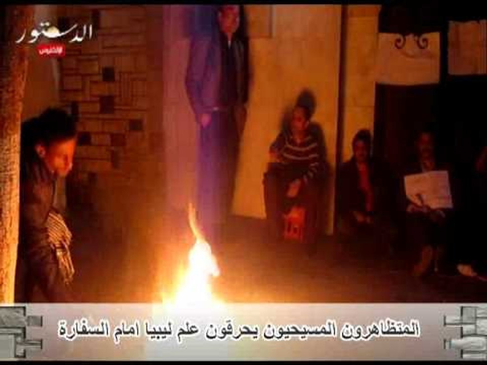 المتظاهرون المسيحيون يحرقون علم ليبيا امام السفارة