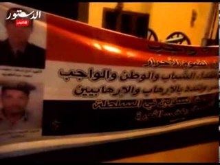 بدء فاعليات وقفة شهداء الشرطة بالفيوم