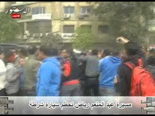 مسيرة عبد المنعم رياض تحطم سيارة شرطة