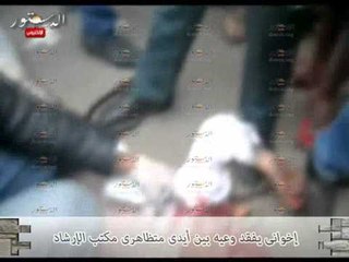 إخوانى يفقد وعيه بين أيدى متظاهرى مكتب الإرشاد