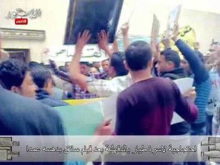 احتجاجية لاسرة طيار بالدقهلية بعد قيام سائق بدهسه عمدا