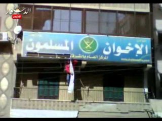 رشق مقر الاخوان بالحجارة فى الشرقية
