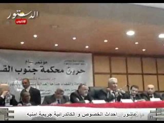 عاشور ..احداث الخصوص و الكاتدرائية جريمة امنيه