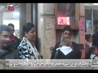 كنسية مارجرجس تحتشد بالاقباط بعد هدوء احداث الخصوص