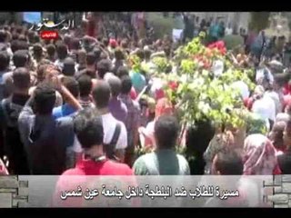 مسيرة للطلاب ضد البلطجة داخل جامعة عين شمس