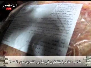 طلاب القاهرة يشككون في تقرير التموين عن اللحمة