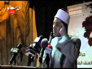 شاهين "أطالب بقانون يجرم الفتوى خارج مصر"