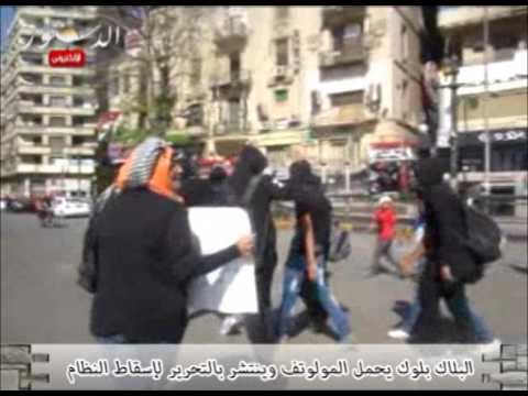 البلاك بلوك يحمل المولوتف وينتشر بالتحرير لإسقاط النظام