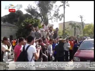 طلبة المدينة الجامعية للمسئؤليين . هنعلمكوا الادب