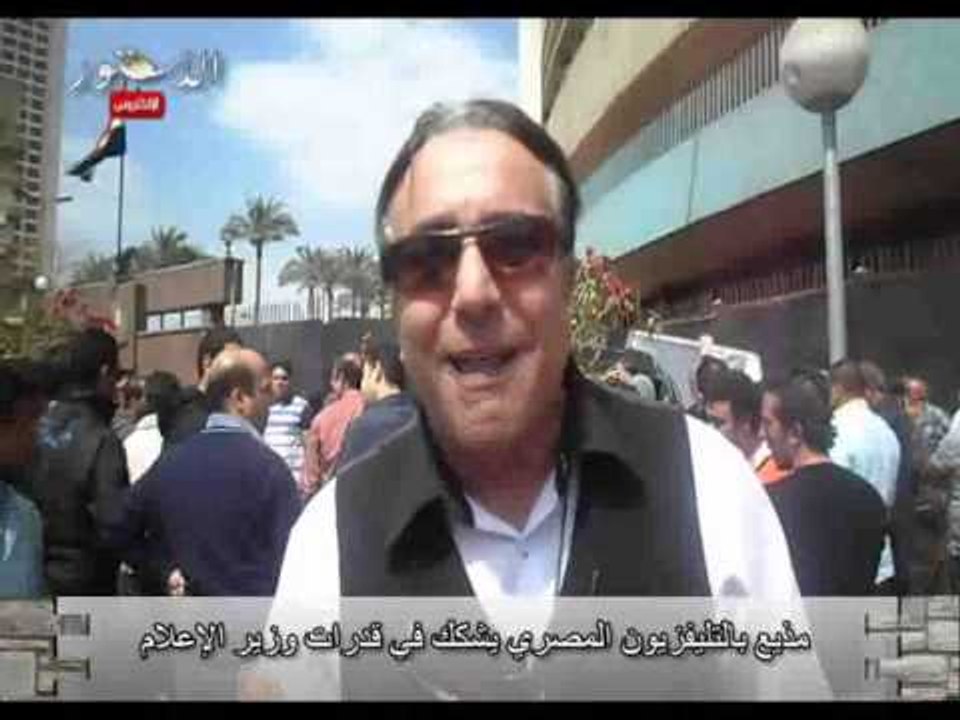 مذيع بالتليفزيون المصري يشكك في قدرات وزير الإعلام