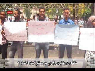 متظاهرون يطالبون بالإفراج عن معتقلى"بيض الاتحادية"