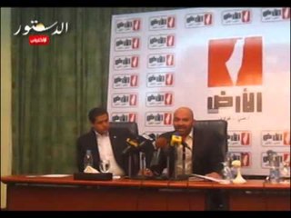 Download Video: مؤتمر لحزب مصر القويه فى ذكرى نكبة فلسطين