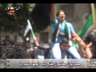 مصريون يطالبون بفتح باب الجهاد لسوريا