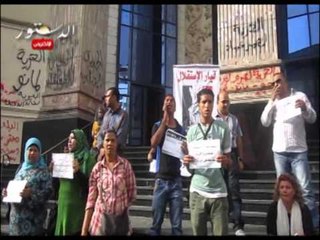 تيار الاستقلال يتمرد امام نقابة الصحفيين