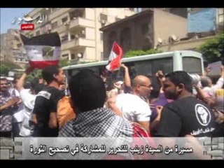 مسيرة من السيدة زينب للتحرير للمشاركة في تصحيح الثورة