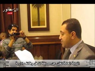 النيابة العامة تعلن عن مسابقة لشغل وظائف ادارية