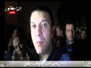 مصطفى كامل يطالب بعودة إيناس عبدالدايم