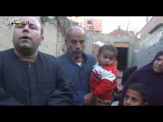 الدستور ترصد معاناة أحزان أهالي شهيد الشرطة بالدقهلية