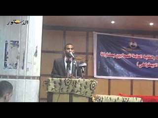 احتفالية بيوم الطالب العالمى بنقابة المحاميين