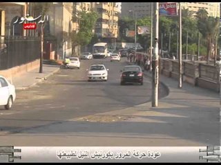 عودة حركة المرور بكورنيش النيل لطبيعتها