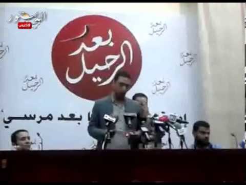 شباب الثورة يدشنون مبادرة مابعد الرحيل بمؤتمر اعداد القادة