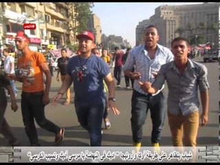 شباب يتظاهر على طريقة أوكا وأورتيجا "أديك فى النهضة يا مرسى أديك وتسيب الكرسى"