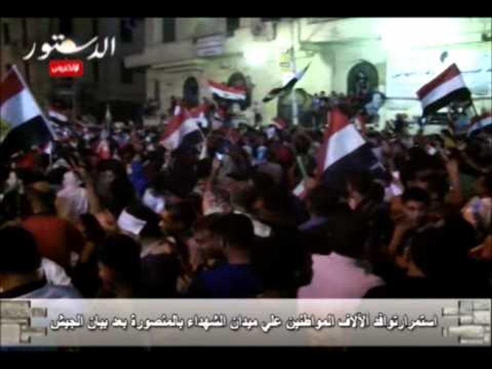 استمرارتوافد ألآلاف المواطنين علي ميدان الشهداء بالمنصورة بعد بيان الجيش