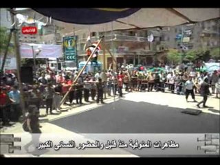 مظاهرات المنوفية منذ قليل والحضور النسائى الكبير