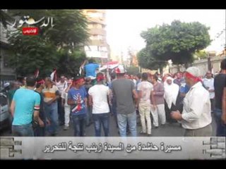 مسيرة حاشدة من السيدة زينب تتجة للتحرير