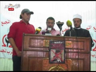 حظر الاحزاب الدينية ومحاكمة النظام اهم مطالب رابطة ضحايا الاخوان