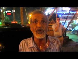 شاب إخوانى يعتدي على مُسن بمصطفي محمود
