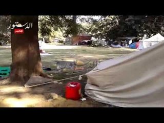 الدستور تخترق مخيمات معسكر الإخوان "جنينة الاورمان سابقآ"