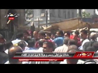 مشادات بين اهالى رمسيس و حركة 6 ابريل امام دار القضاء