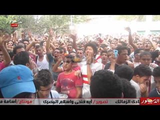 هتاف ارحل يا فاشل ترج محيط نادى الزمالك