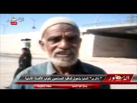 دائرى المنيا يتحول لمافيا المسلحين لغياب الأكمنة الأمنية