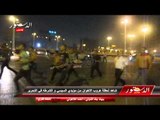 شاهد لحظة هروب الاخوان من مؤيدي السيسي و الشرطه في التحرير